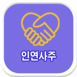 �ο� �����ߺ��°�